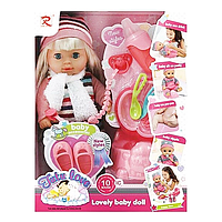 Пупс з аксесуарами Lovely baby doll RONG LONG (8651)