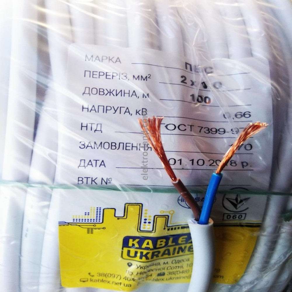 Провід ПВС 2х1 Каблекс Одеса (кратно 5м) білий ПОВНОМІРНИЙ, фото 1