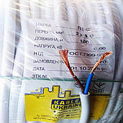 Провід ПВС 2х1 Каблекс Одеса (кратно 5м) білий ПОВНОМІРНИЙ