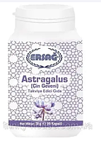 Вітаміни для організму та імунітету Астрагал Ersag харчова добавка в капсулах