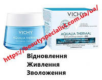 Крем-гель для глибокого зволоження шкіри обличчя Віші Аквалія Vichy Aqualia Thermal Gel Cream, 50 мл