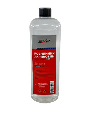 Розчинник акриловий швидкий 2XP FAST 1л, фото 1