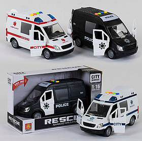 Машинка Службова техніка WY 590