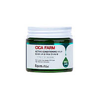 Крем-бальзам с центеллой азиатской Farm Stay Cica Farm Active Conditioning Balm 80 g