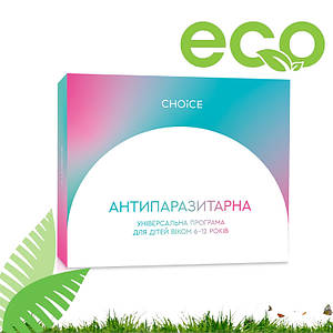 Дитяча Антипаразитарна програма від 6 до 12 років CHOICE (Чойс)