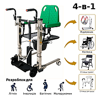 Стілець туалет для інвалідів з гідравличним підйомником
