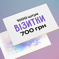 Печать визиток 350 гр/м2 + ДИЗАЙН ВИЗИТОК