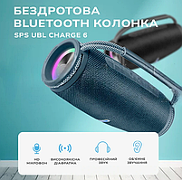 Бездротова портативна колонка з підсвіткою SPS UBL CHARGE 6 (Bluetooth 5.0) | Портативні колонки