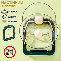 Kitchen Pot Cover Rack | Елегантна Настінна Підставка для Кришок | Ідеальний порядок на Вашій Кухні