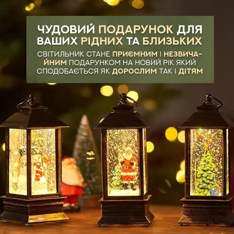 Нічник новорічний музичний Xmas 2113, Новорічний декор на стіл, Подарунки та сувеніри