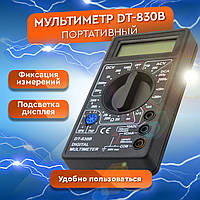 Мультиметр DT 830B | Тестер | Измеритель Электрических Параметров