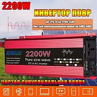 Преобразователь Напряжения DC/AC с 12V на 220V 2200W Чистый Синус LCD | Инвертор Повышающий