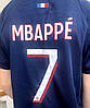 Футбольна форма ПСЖ (PSG) Мбайпе сезон 23/24 (домашня) дитяча, фото 2