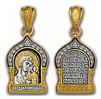 Образок православный Казанская икона Божией Матери