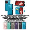 Чохол на Xiaomi Redmi A5 4G книжка ШКІРЯНИЙ з гаманцем візитницею ремінцем підставкою протиударний "ORNAMENT", фото 7