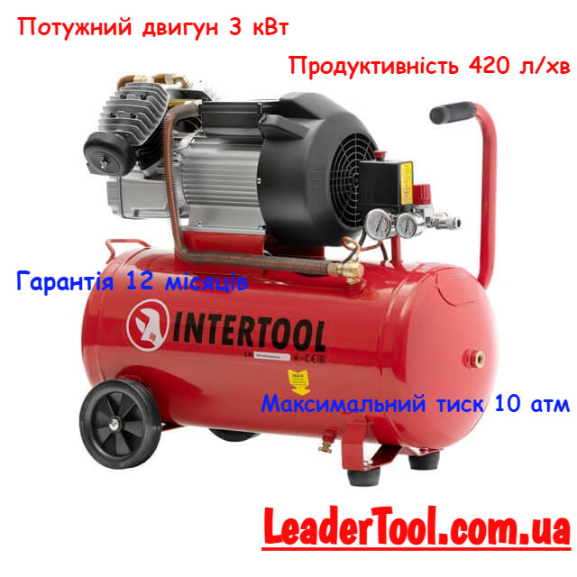 Компресор 50 л, 4 HP, 3 кВт, 220 В, 10 aтм, 420 л/хв, 2 циліндри. INTERTOOL PT-0007