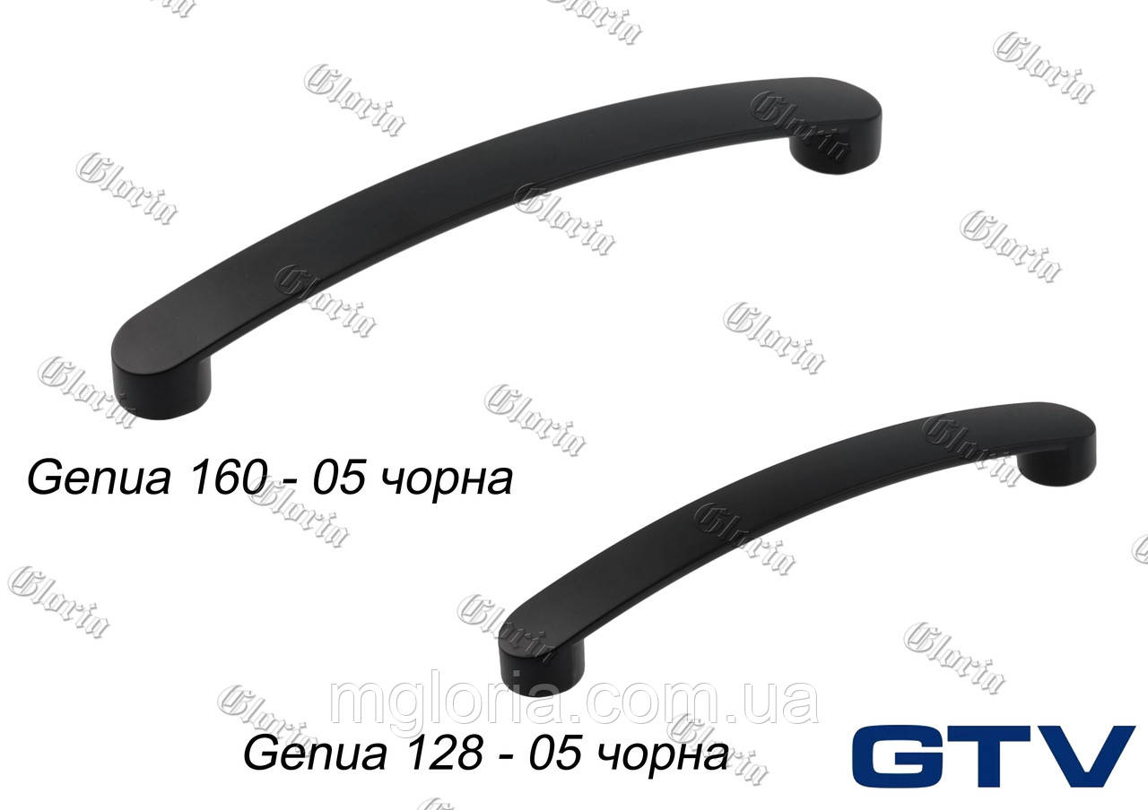 Ручки меблеві GTV GENUA чорні