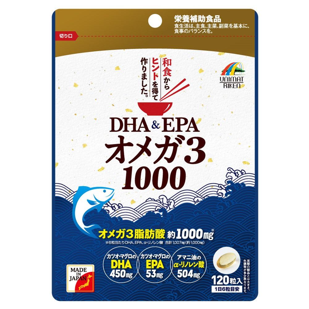 Unimat Riken DHA + EPA Omega 3 + α-ліноленова кислота, омега-3, 120 капсул на 20 днів прийому. До 06/2026
