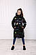 Зимова куртка — пальто для дівчинки «Аміна», розміри на зріст 140, 146, 152, 158 Відеоогляд!, фото 8