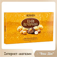 Конфеты Roshen Киев вечерний 352 г