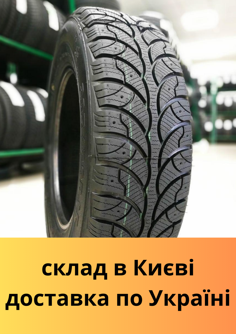 Шини зимові 205/70 R15 Rosava WQ-102 подшип (ID#1303230821), цена: 1895 ...