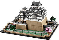 LEGO Конструктор Architecture Замок Хімедзі  Baumar - Я Люблю Це