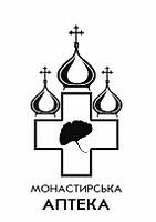 Монастирська аптека 