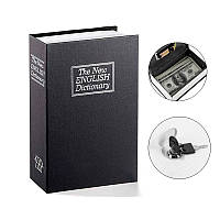 Книжка сейф/тайнік Сталевий з ключем стандартний розмір книги 24х16 см Англійський словник чорний (GS-100655)