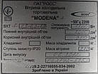 Холодильний регал (гірка) «Росс Модена», 2.0 м., (Україна) (+4° +10°), новий компресор, Б/у, фото 8