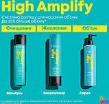 Спрей для волосся High Amplify для прикореневого об'єму Matrix,250ml, фото 4