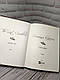 Набір книг Сара Джіо:"Остання камелія","Ожинова зима","На добраніч, Джун","Усі квіти Парижа", фото 3