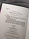 Набір книг Сара Джіо:"Остання камелія","Ожинова зима","На добраніч, Джун","Усі квіти Парижа", фото 7