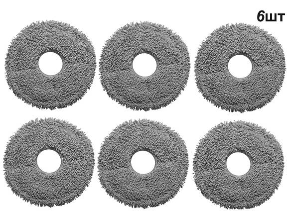 Мікрофіброві ганчірки (накладки) для робот-пилососа Xiaomi X10+ / B101 / S10+ / Dreame L10s Ultra Pro L10 Prime, 6шт, фото 1
