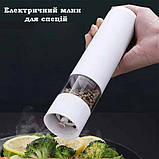 Автоматичний млин для перцю та солі Dispener, фото 9
