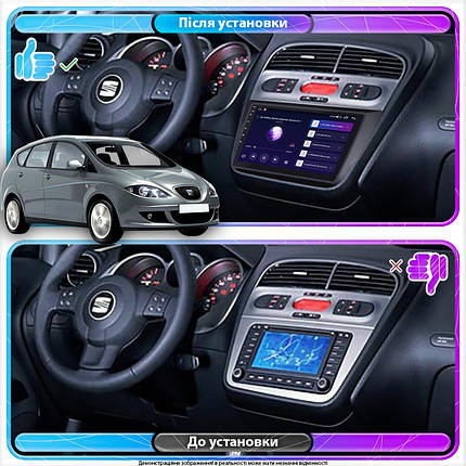 Штатна магнітола екран 9" Lesko для SEAT Altea I 2004-2009 1/16Gb/ Wi-Fi Optima Сіат, фото 3