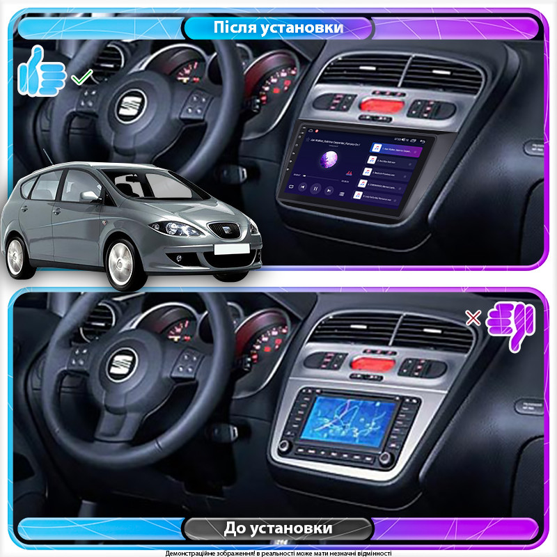 Al Штатна магнітола для SEAT Altea I 2004-2009 екран 9" 2/32 Gb CarPlay 4G Wi-Fi GPS Prime Android, фото 1