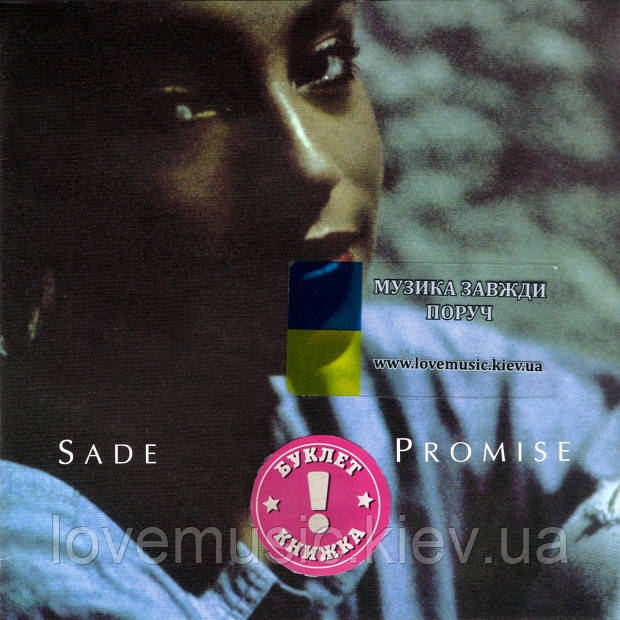 Музичний сд диск SADE Promise (1985) (audio cd), фото 1