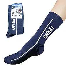 Термошкарпетки чоловічі зимові TERMO Socks 41-45 р / Вовняні високі теплі термошкарпетки на зиму до -25°С, фото 2