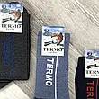 Термошкарпетки чоловічі зимові TERMO Socks 41-45 р / Вовняні високі теплі термошкарпетки на зиму до -25°С, фото 3
