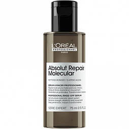 Сироватка для відновлення волосся Loreal Professionnel Absolut Repair Molecular Serum 75 мл