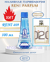 Унисекс-парфюм аналог Escentric 02 Ecsentric Molecules 100 мл Reni 469 наливные духи, парфюмированная вода