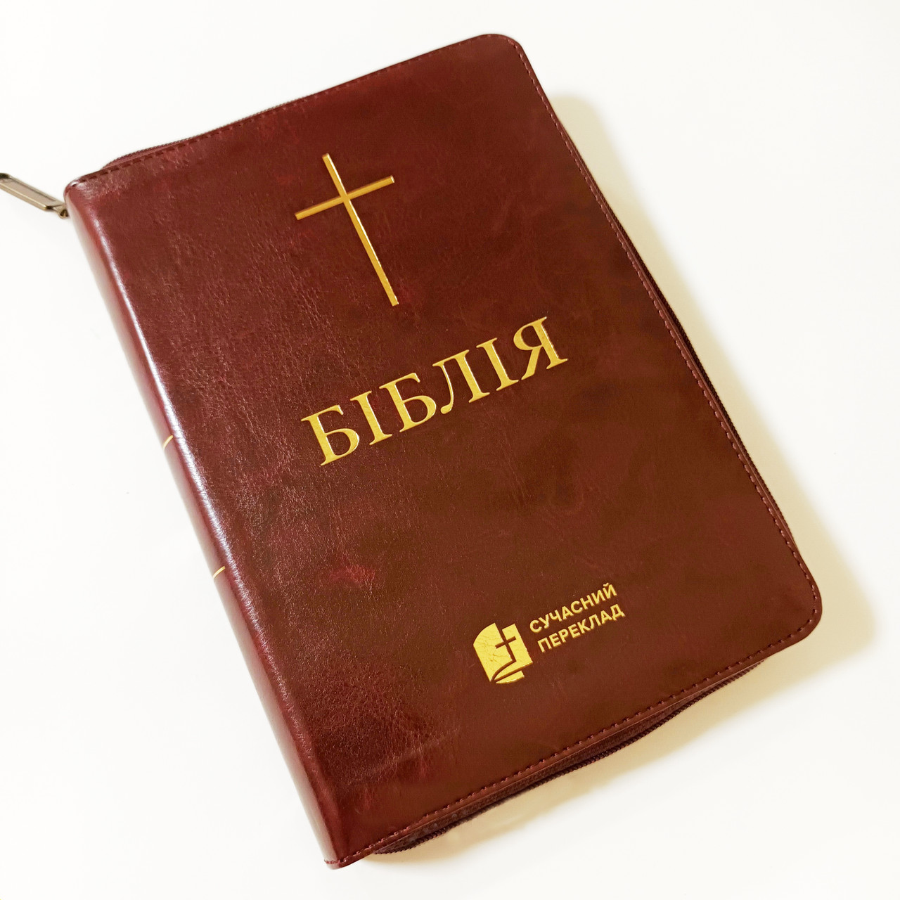 Укр. Біблія Сучасний переклад Турконяк Друге видання середнього формату (бордо, хрест, шкірзам, індекси, блискавка, золото, 15х21)