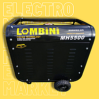 3кВт | Электрогенератор Lombini (Италия) MH5500 | 3000Вт | 12/230Вт | Генератор бензиновый, однофазный, ключ