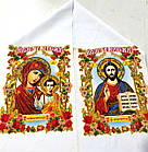 Рушник на ікону Спаси та Збережи 120*24