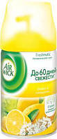 Сменный аэрозольный баллон к Air Wick Freshmatic Лимон и Женьшень