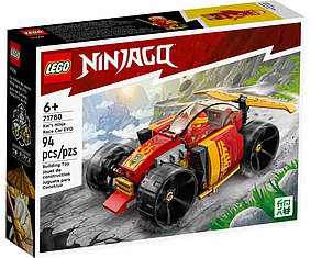 LEGO Ninjago