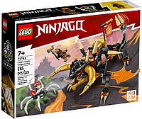 Конструктор LEGO Ninjago Земляной дракон Коула EVO 71782, World-of-Toys