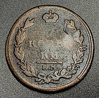 Медная монета Российской империи 2 копейки 1811 года в состоянии F