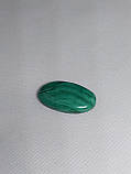 Малахіт кабашон овал натуральний малахіт Індія, фото 3