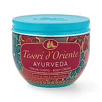 Парфюмированый крем для тела Tesori d Oriente Ayurveda 300 ml